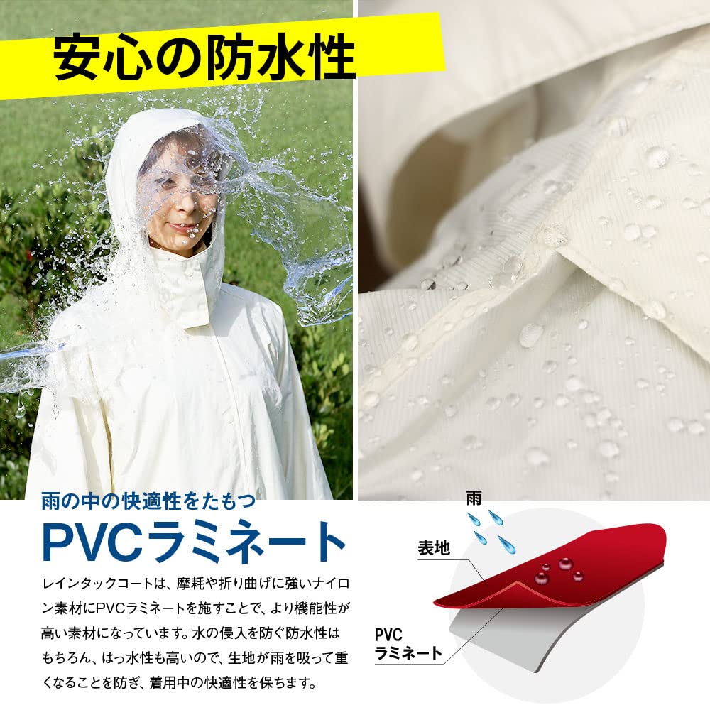 Amazon | [ウィンターチェリー] 通学用レインコート レイン